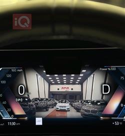 بي ام دبليو الفئة 7